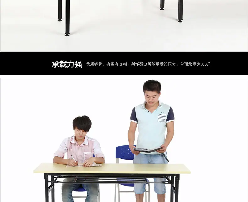悦目林桌子详情页_07