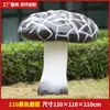 Adornos de Hongo Grande Simulados, Esculturas para Paisajismo de Jardín al Aire Libre, Decoraciones para Entrada de Casa, Jardín, Patio