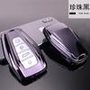 Aplicável ao controle remoto da capa da chave Geely Qiyue capa para chave de carro com tudo incluído TPU capa para chave de carro com cola flexível