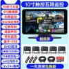 Câmera de Painel de Caminhão 360 Panorâmica Monitoramento Quatro Vias 24V Alta Definição Visão Noturna Imagem de Ré Dispositivo Universal Tudo-em-Um