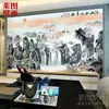 Papel de parede para parede de fundo de TV pintura chinesa residência da Montanha Fuchun pintura de paisagem mural grande de alta qualidade sala de estar escritório tecido de parede