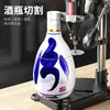Artefacto para Cortar Botellas de Vino Molinillo Multifuncional Máquina de Corte Pequeña Herramienta de Perforación para Botellas de Vidrio Macetas de Cerámica