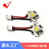 Fitas de LED de Alta Potência Brancas, Azuis, Vermelhas e Amarelas com Contas de LED para Placa 1W 3W 5W Alta Luminosidade Fonte de Iluminação DIY Personalizada