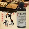Shampoo de Ervas Polygonum multiflorum Sem Silicone Shampoo Anticaspa Shampoo para Cabelos Brancos ficarem Pretos Fábrica