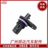 Aplicável a acessórios de carro Land Rover Roewe sensor de posição do eixo de comando NSC100612 Acessórios Atacado