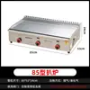Plancha Friturera de Gas Integrada para Calamares, Hotcakes Asados a Mano, Fideos Fríos, Oden y Venta Ambulante Comercial