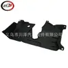 Adecuado para 2015-2020/Rx200 Protector de Motor 5816648050 5816648050