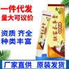 Leqingqingduo Crema Herbal Cuidado Externo de la Piel Crema Ungüento Dropshipping Nuevo Artículo