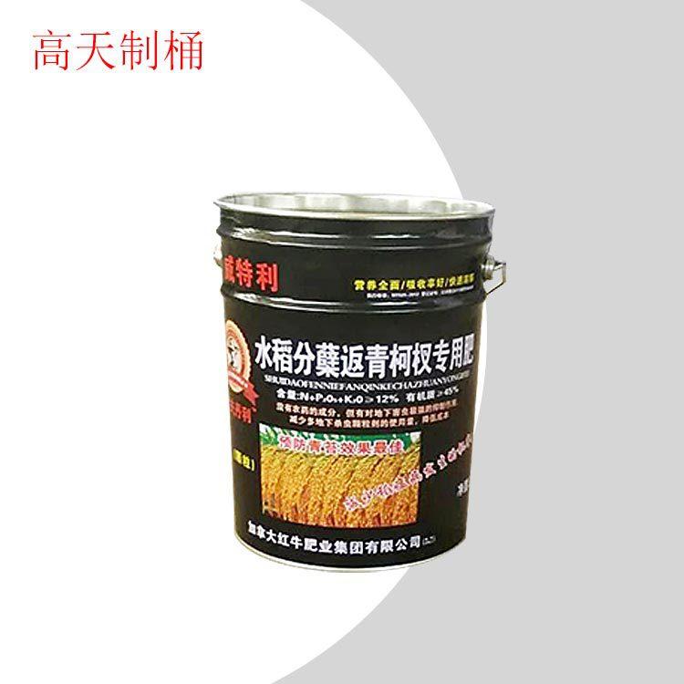 肥料桶-20L-11元-1000起订4.jpg