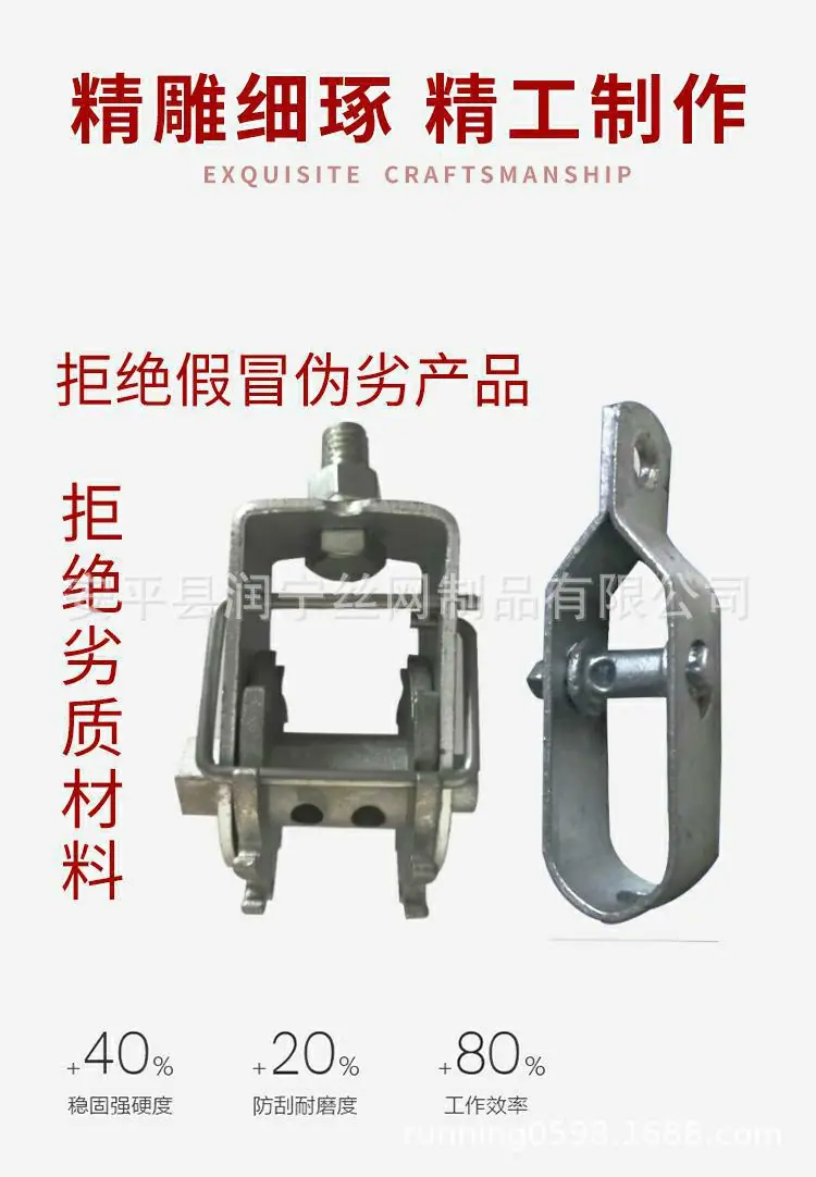 紧线器详情页图片
