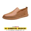 Zapatos de Cuero para Hombre Primavera y Otoño Nuevos Zapatos Casuales de Cuero Genuino para Hombre Slip-On Perezoso Versátiles Transpirables Suela Suave Gorro Zapatos para Conducir