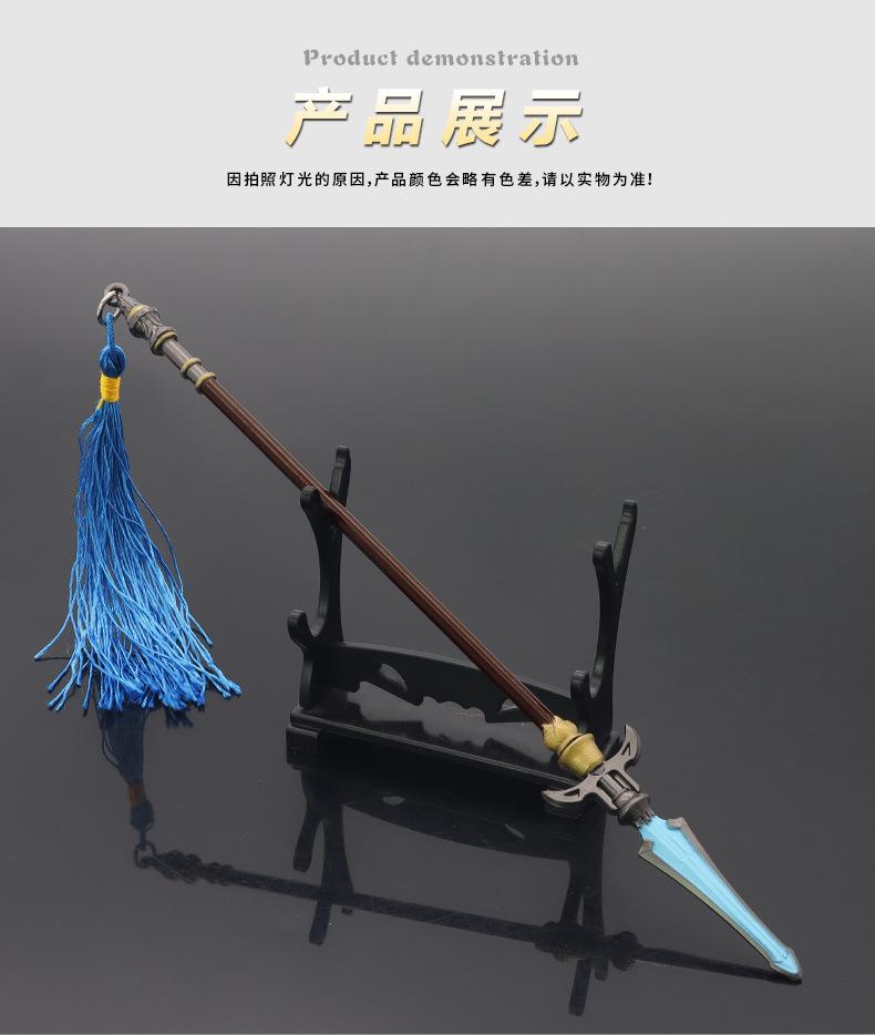 22cm真三国赵云龙胆 (8).jpg