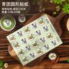 Caja de Empaque Qingtuan 2 granos 4 granos Ventana Transparente Caja de Empaque Fruta Qingming Huevo Yema Crujiente Nieve Mei Niang Empaque Horneado Caja de Regalo