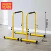 Barras Paralelas Divididas de Interior para Uso en Casa, Flexión y Extensión de Brazos, Barras Paralelas Divididas para Dominadas, Soporte Multifuncional para Flexiones