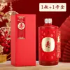 Botellas de Vino Vacías Hechas a Medida para Banquetes de Cumpleaños, Paquete de 0.5 kg de Botellas Vacías para Celebraciones de Cumpleaños, Botellas de Licores Selladas de Vidrio