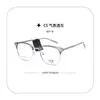 Nuevo Marco de Gafas 8616 Versión Coreana de Gama Alta Nicho, Lujo Ligero, Adelgazante, Se Pueden Montar Lentes Graduadas para Miopía