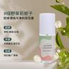 Anru Wei roupas fragrância roupas protetoras spray odor fragrância duradoura purificadores de ar fresco fabricantes de tecidos