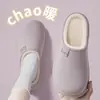 Nuevas Zapatillas de Algodón Grueso de Felpa 2026 para Mujer, Otoño/Invierno Pareja Hogar Zapatillas de Algodón Impermeables Antideslizantes de Suela Gruesa para Hombre