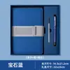 Set de regalo de caja de alta gama para cuaderno con hebilla de cuero para negocios, logo, patrón de lichi, cuaderno de alto valor, cuaderno grueso A5