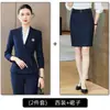 Traje Elegante Feminino Slim-Fit Outono 2026 para Ir ao Trabalho, Entrevista, Traje Formal Profissional, Uniforme para Loja de Joias, Conjunto de Terno Feminino