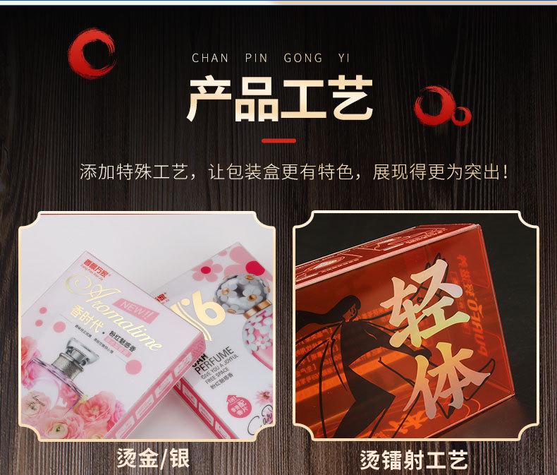 佰里胶盒详情页13_09