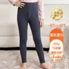 Outono e Inverno Roupa Térmica Infantil A-class de Lã Alemã, Pacote Único para Bebês Meninos, Calça de Tricô Quente para Roupa Íntima, Camada Base Infantil