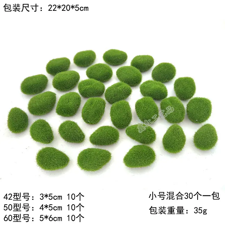 425060各10个一包