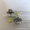 Lámpara antiniebla para coche H3 12V55W luz dorada bombilla halógena de cuarzo de larga duración