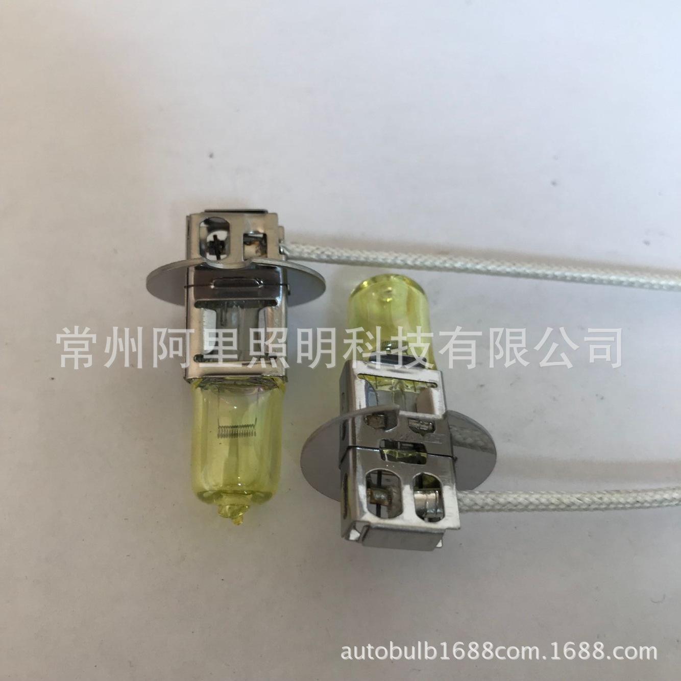 H3 黄金光 4