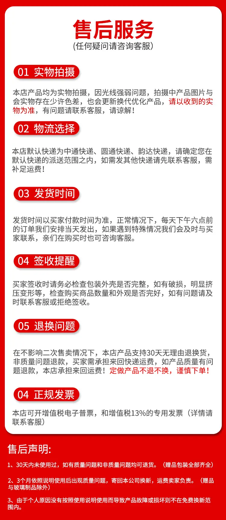 详情页_10.jpg