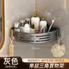 Novo Estilo Prateleira Triangular de Armazenamento Sem Furo Canto de Banheiro e Vaso Sanitário Prateleira Triangular de Parede Prateleira Suspensa de Armazenamento para Lavatório Atacado