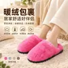 Pantuflas Mullidas para Mujer Caramelo Otoño Invierno Nueva Moda Hogar Interior Tacón Alto Punta Cerrada Zapatos de Mujer Fabricante Venta al por Mayor