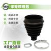 Kit de Reparo de Junta Esférica do Semi-eixo Adequado para Honda Toyota Civic, Cr-V, Haoying, Binzhi, Elysion, Accord, Xr-V