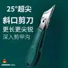 Nuevos cortaúñas de hoja fina ultraafilados, pinzas para uñas de acero inoxidable de apertura grande con interruptor de engranaje, pinzas para cutículas para uso doméstico
