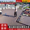 Tejas para panel de techo Great Wall, tejas de aluminio aisladas de aleación de aluminio engrosada, paneles cóncavos y convexos a prueba de sol e impermeables para cocheras de casas y villas