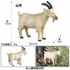 Simulación Cognitiva Animal Sólido Aves de Corral Ganado Burro Modelo Cría Burro Manchado Burro Juguete Burro Adornos