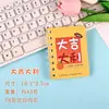 Livro de desenho animado criativo fofo estilo coreano A7 flip coil book estudante portátil de bolso mini pequeno livro livro diário de texto