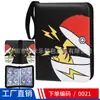 Amazon Nuevo Libro de Cartas de Pokémon Sueño del Tesoro 4 9 Libro de Cartas de Juego Dibujos Animados PU Libro de Colección de Juegos
