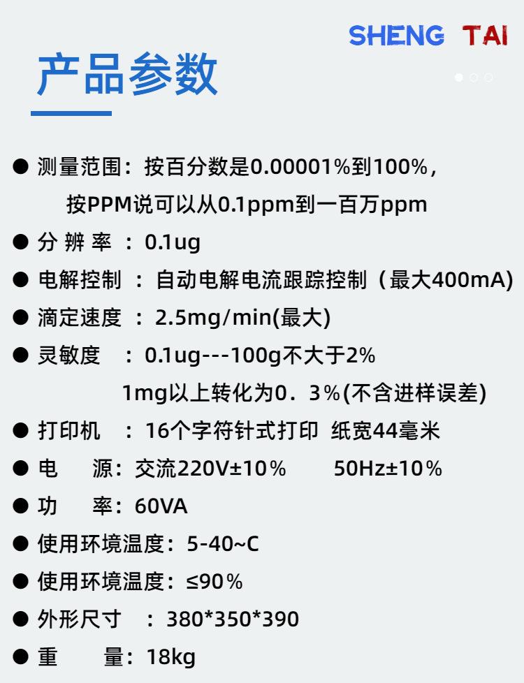 SH103 (5)