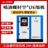 Compressor de Parafuso a Óleo Juluang 15kw Pequeno Volume de Ar Compressor de Ar Específico para Fábrica Venda Direta de Fábrica, Faturamento Disponível