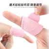 Protector de dedos reutilizable con ajuste de velcro, práctico protector de dedos, correa protectora universal para diez dedos