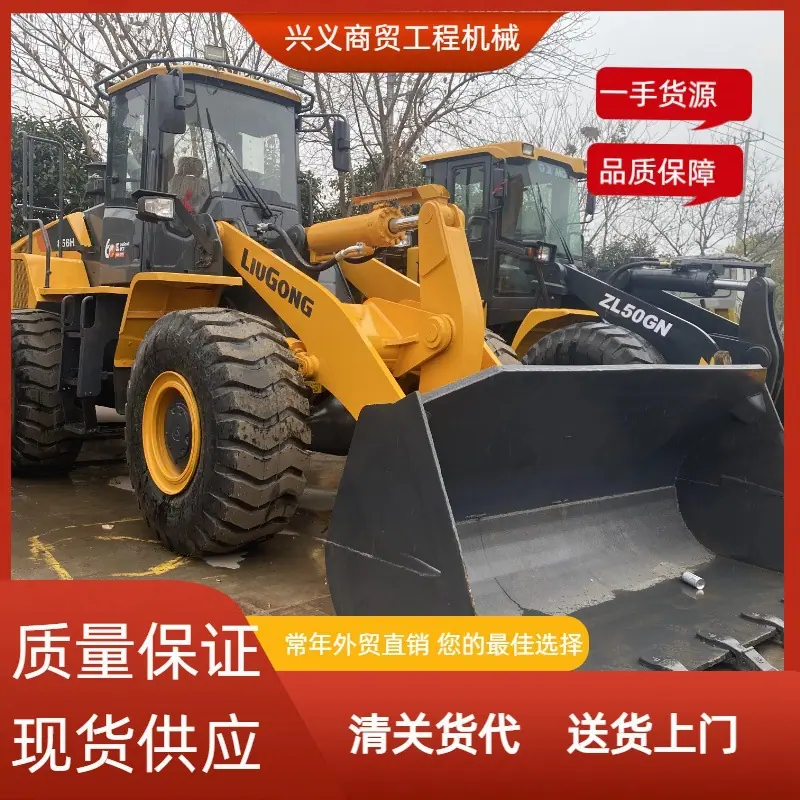 装载机.jpg