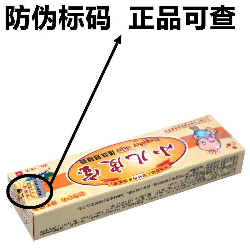 IMG_8934 - 副本_副本