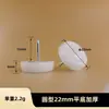Uñas de pie de doble capa plástico muebles sofá taburete uñas de pie mesa y sillas de madera maciza elevación a prueba de humedad engrosado armario hogar pie silla