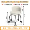 Banqueta Pequena com Rodas Universal Banqueta Baixa Doméstica com Rodinhas Banqueta Redonda Encosto Costura Bonita Banqueta Baixa para Pedicure Crianças Criança Pequena Banqueta Novo Estilo