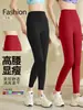 Calça Legging de Yoga Estilo Novo 2026 Cintura Alta Controle de Barriga Levanta Bumbum Leggings Esportivas para Mulheres, Calça de Yoga Antiderrapante para Mulheres