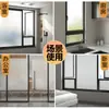 Película de vidrio esmerilado engrosada para uso doméstico, película de privacidad para dormitorio, película para ventana anti-miradas indiscretas para sala de estar, venta al por mayor de fábrica