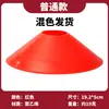 Sinal de disco com logo Zhenxuan equipamento de treinamento de futebol obstáculo sinal de identificação de basquete base de borboleta poste cone placa de barreira de estrada disco