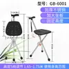 Silla con Bastón Asiento Ensanchado para Ancianos con Luz, Bastón Antideslizante, Bastón de Trekking Plegable para Personas Mayores, Exterior