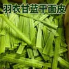 Fideos largos de col rizada, fideos secos tradicionales, fideos fríos de alto gluten sin cocción, fideos verdes instantáneos no fritos